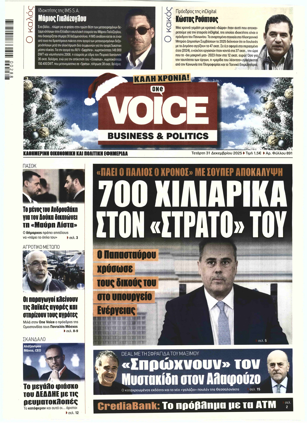 ONE VOICE BUSINESS & POLITICS